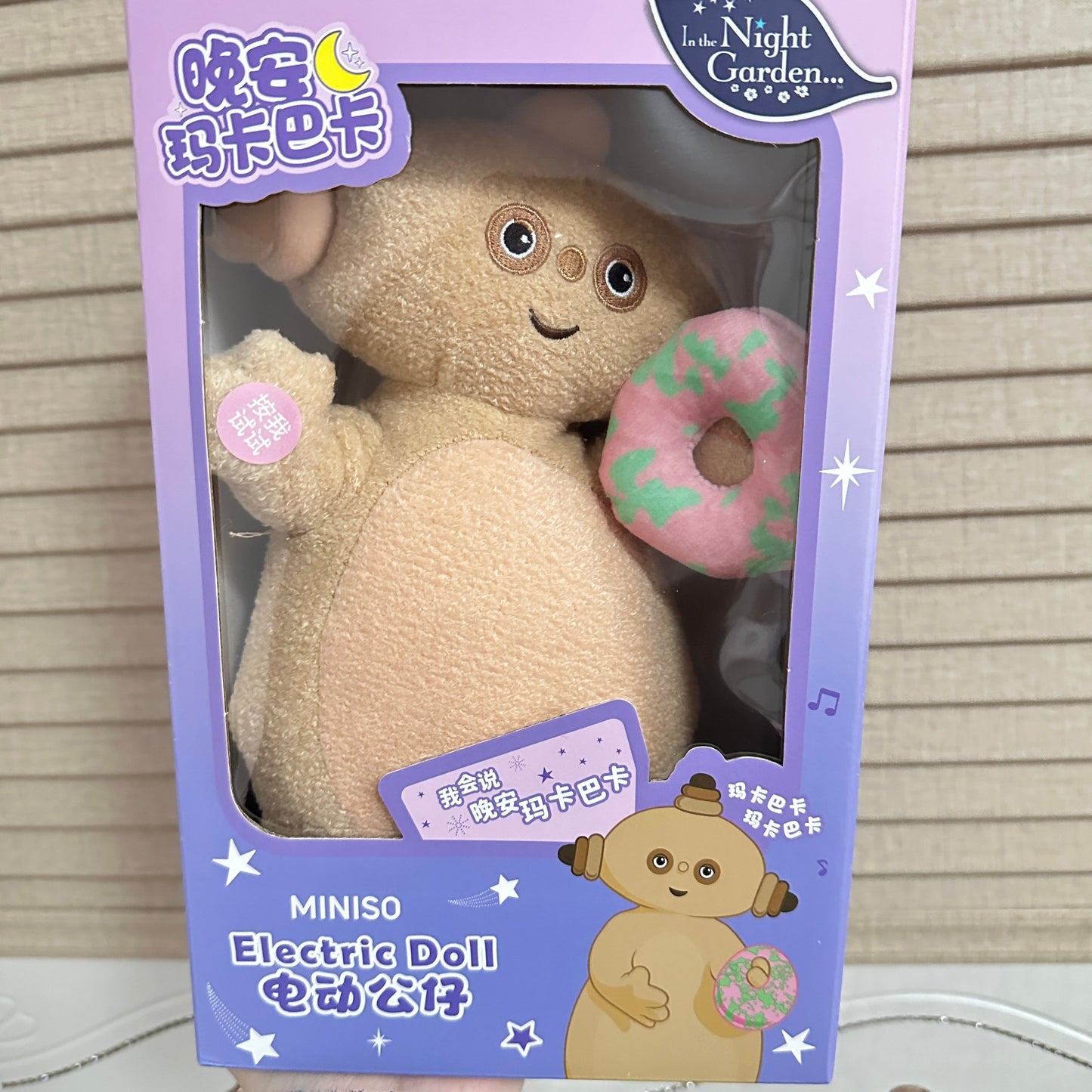 MlNlSO Good Night Makka Pakka Series Electric Doll Making Sounds Singing Sitting Clapping Plush Toy and holding sponge Sound toy