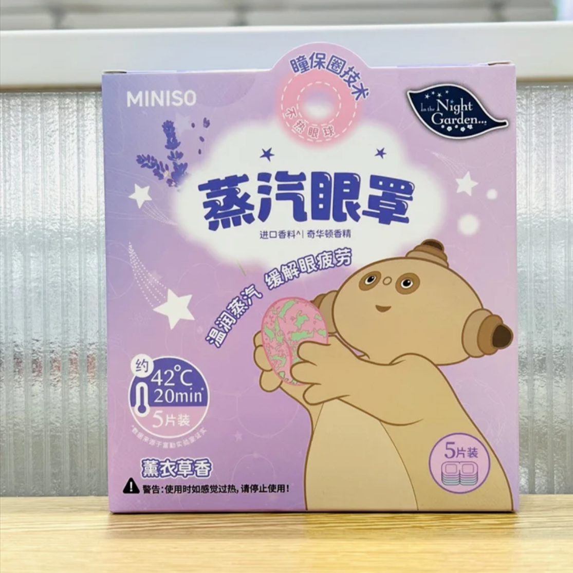 makka pakka Steam eye mask