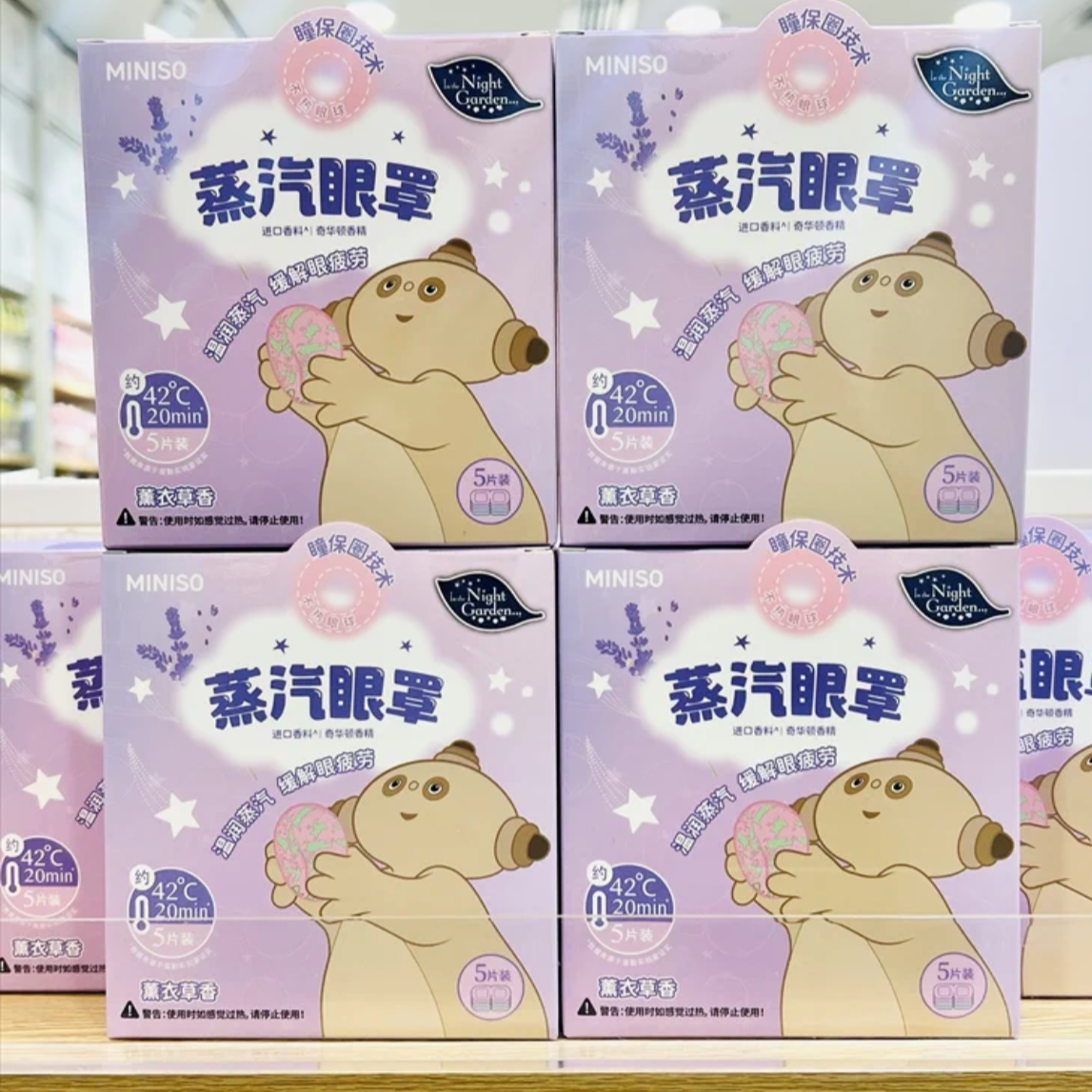 makka pakka Steam eye mask