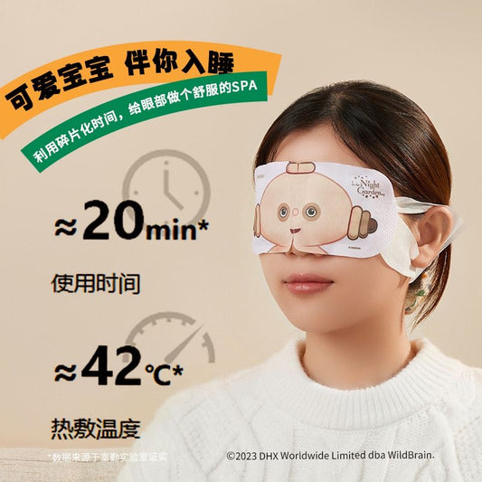 makka pakka Steam eye mask