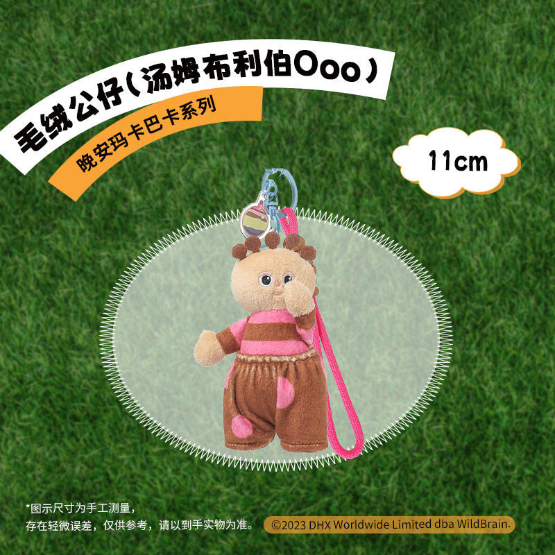 miniso makka pakka keychain，the tombliboos  in the night garden keychain