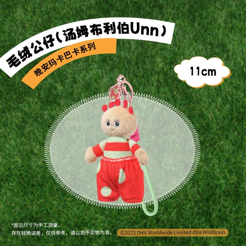 miniso makka pakka keychain，the tombliboos  in the night garden keychain